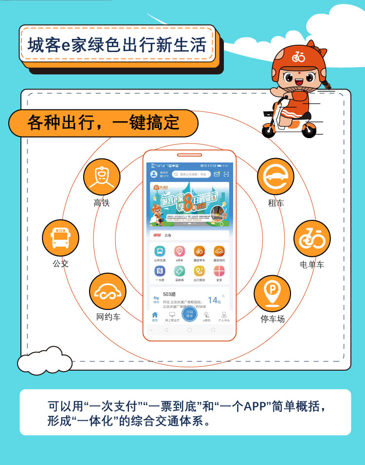 江淮行app下载使用体验分享智慧出行配图