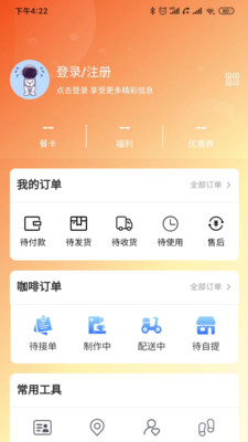 航天优生活APP下载指南 配图 手机操作界面