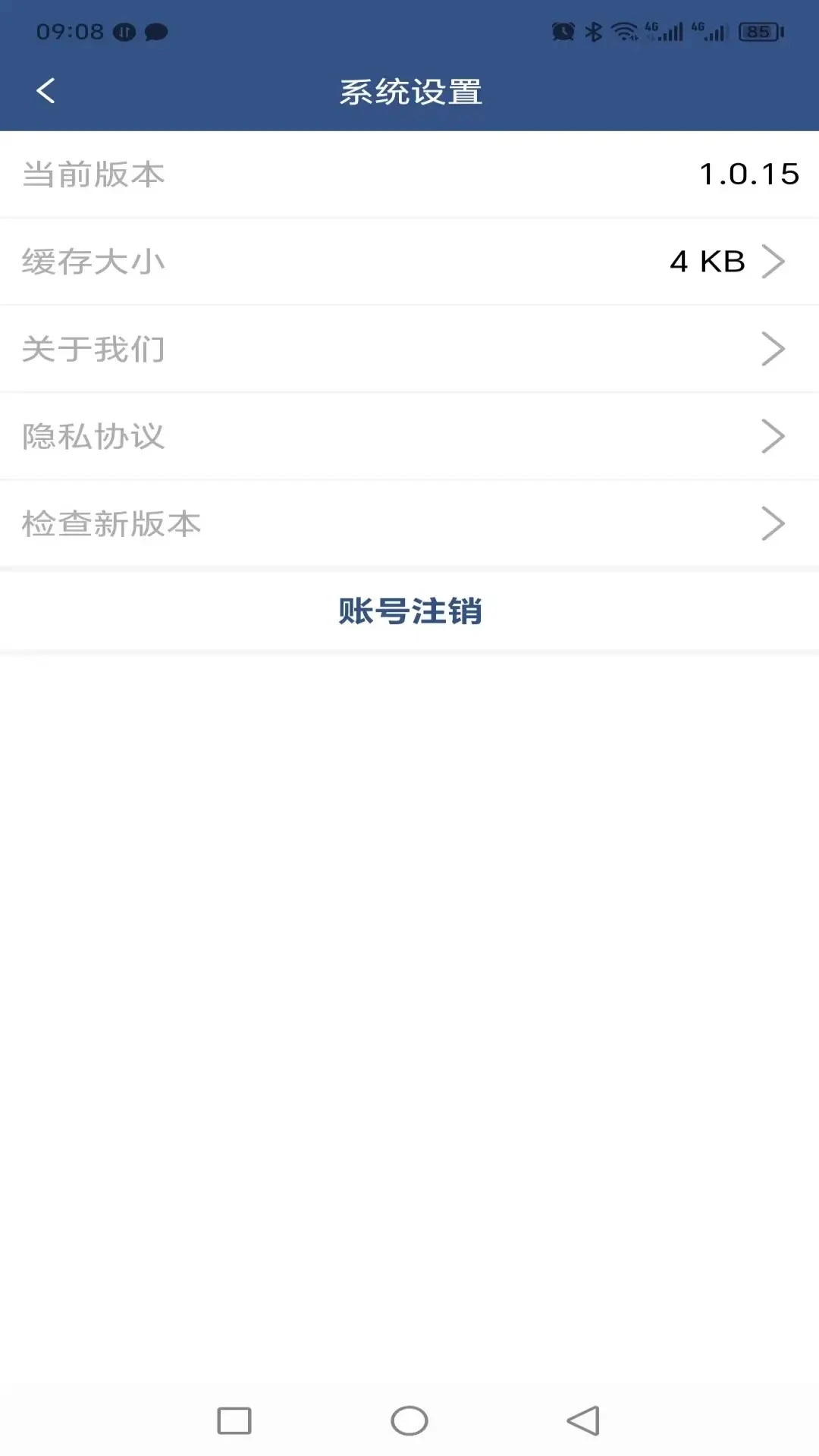 ����ά��1.0.69 �豸ά�޷���