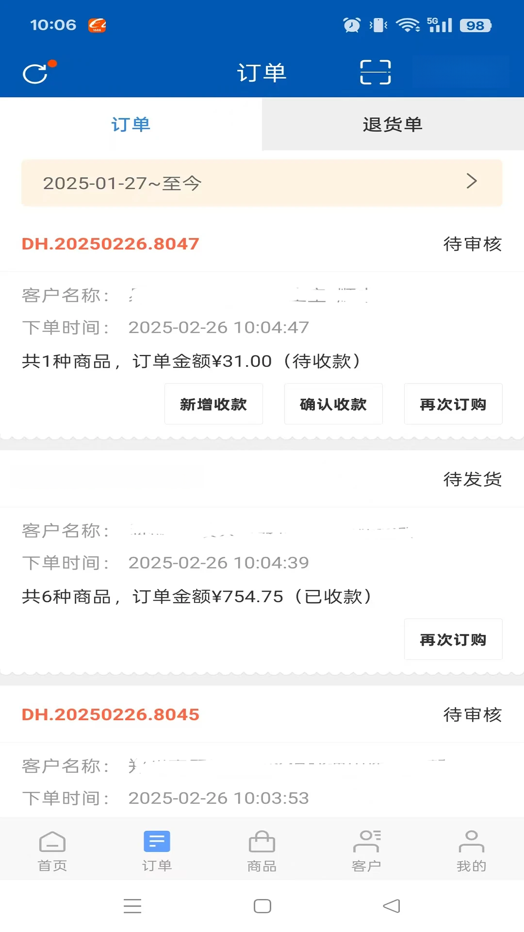 ����ҩ��3.18.70.00 ҽҩ�ɹ�