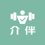 介伴1.2.57 生活实用