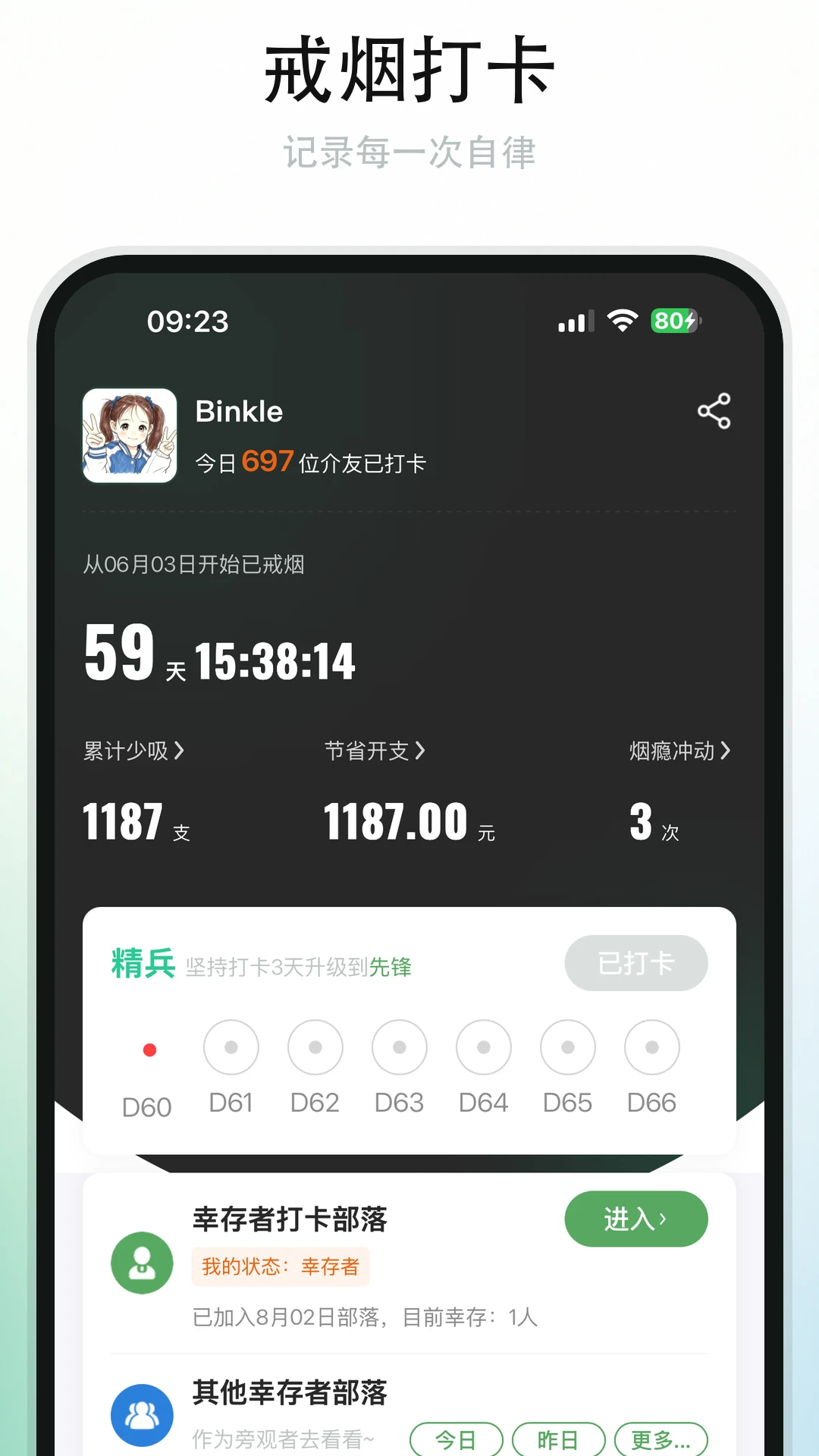 ���1.2.57 ����ʵ��