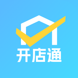 省团开店通1.4.5 开店管理工具