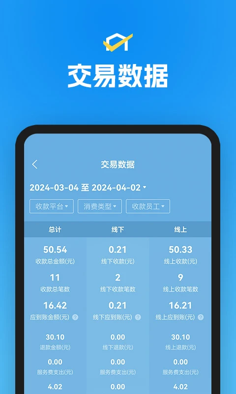 ʡ�ſ���ͨ1.4.5 �����������
