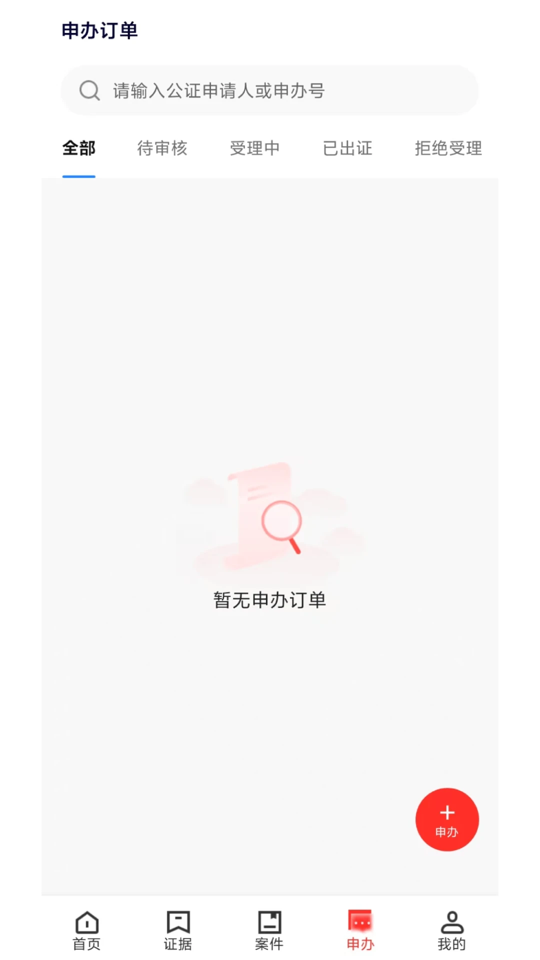 �»ݴ�֤1.2.62 ����ȡ֤����