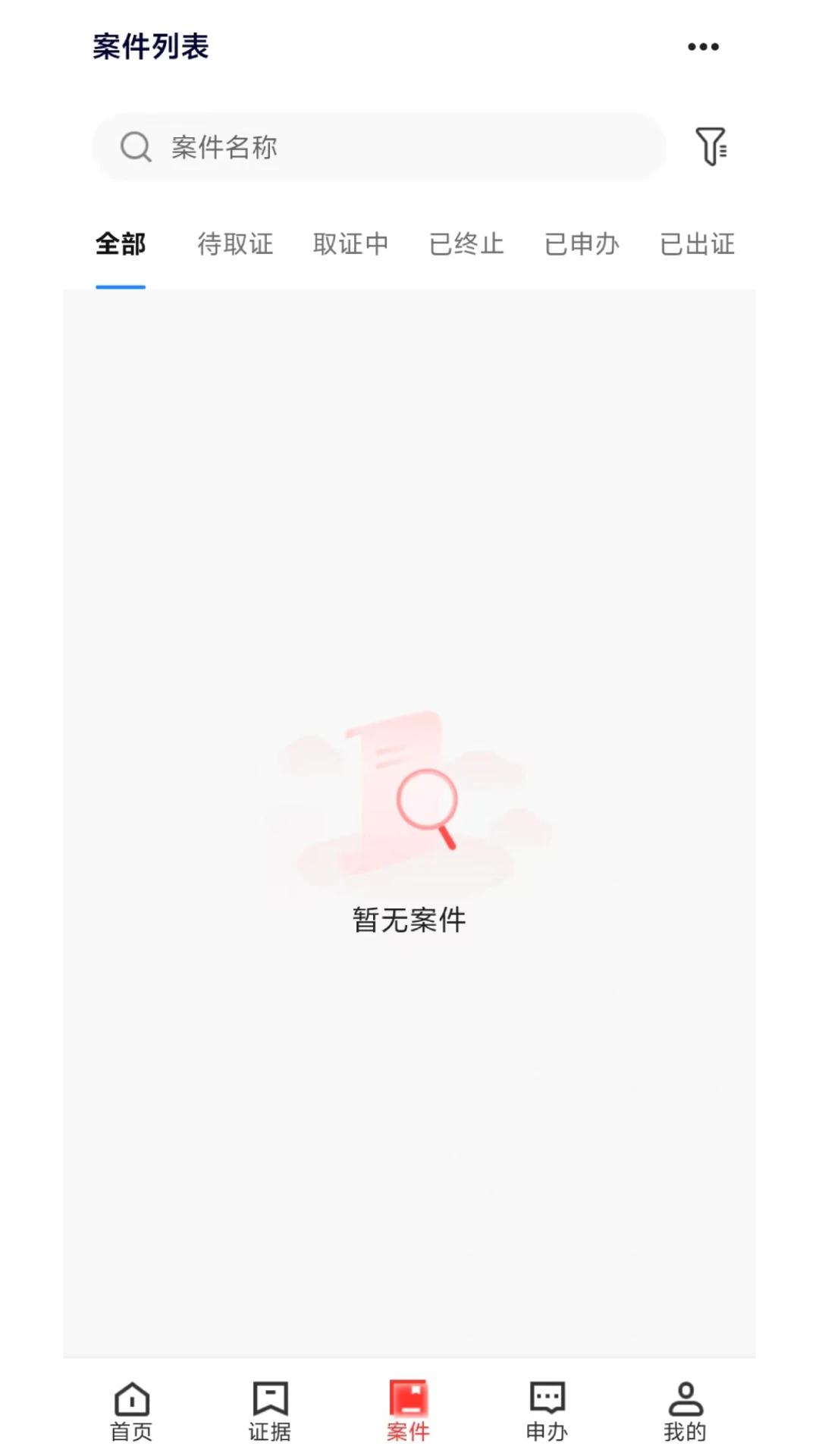 �»ݴ�֤1.2.62 ����ȡ֤����
