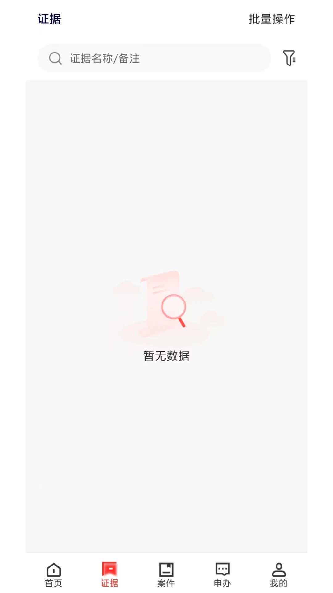 �»ݴ�֤1.2.62 ����ȡ֤����