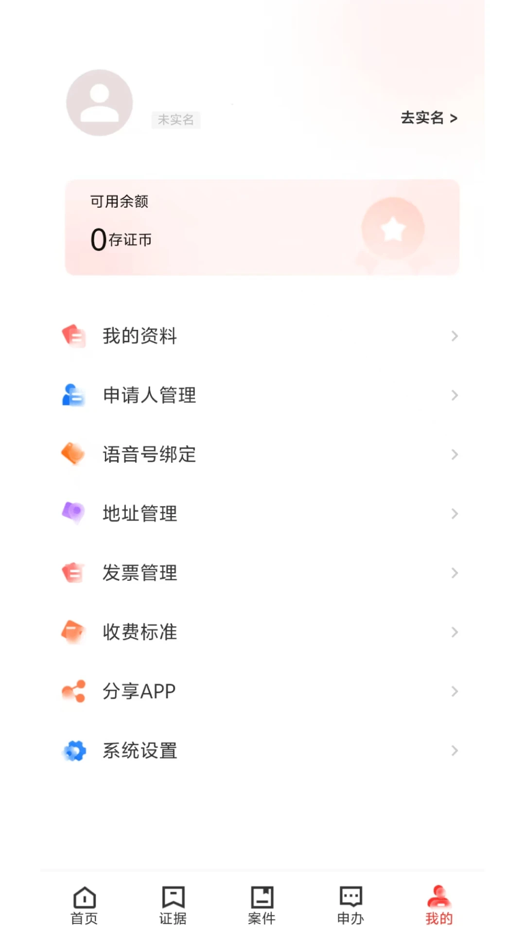 �»ݴ�֤1.2.62 ����ȡ֤����