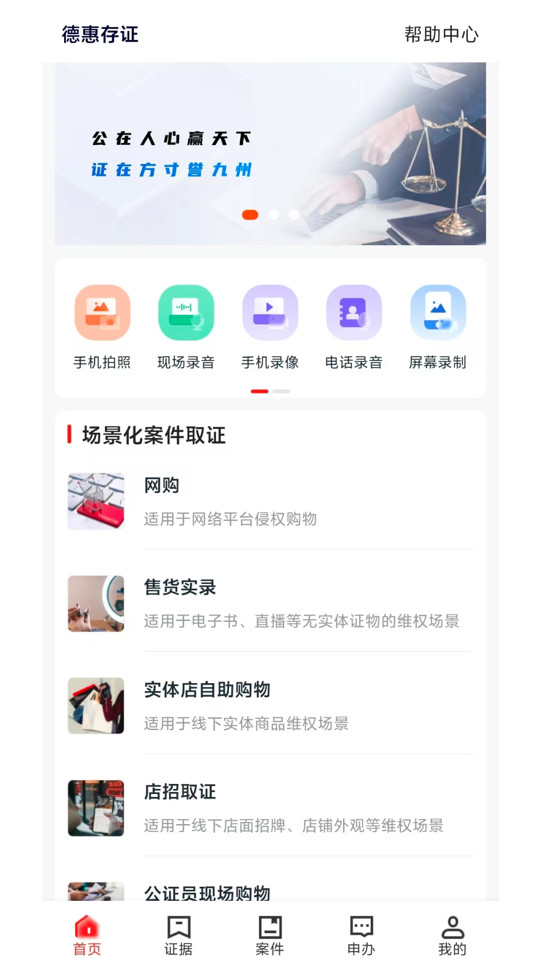 �»ݴ�֤1.2.62 ����ȡ֤����