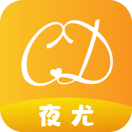 夜尤1.0.9 聊天交友
