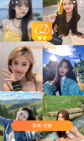 ҹ��1.0.9 ���콻��