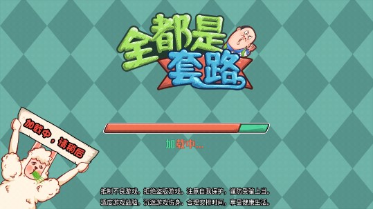 ȫ������·1.0.0 Ȥζ��������