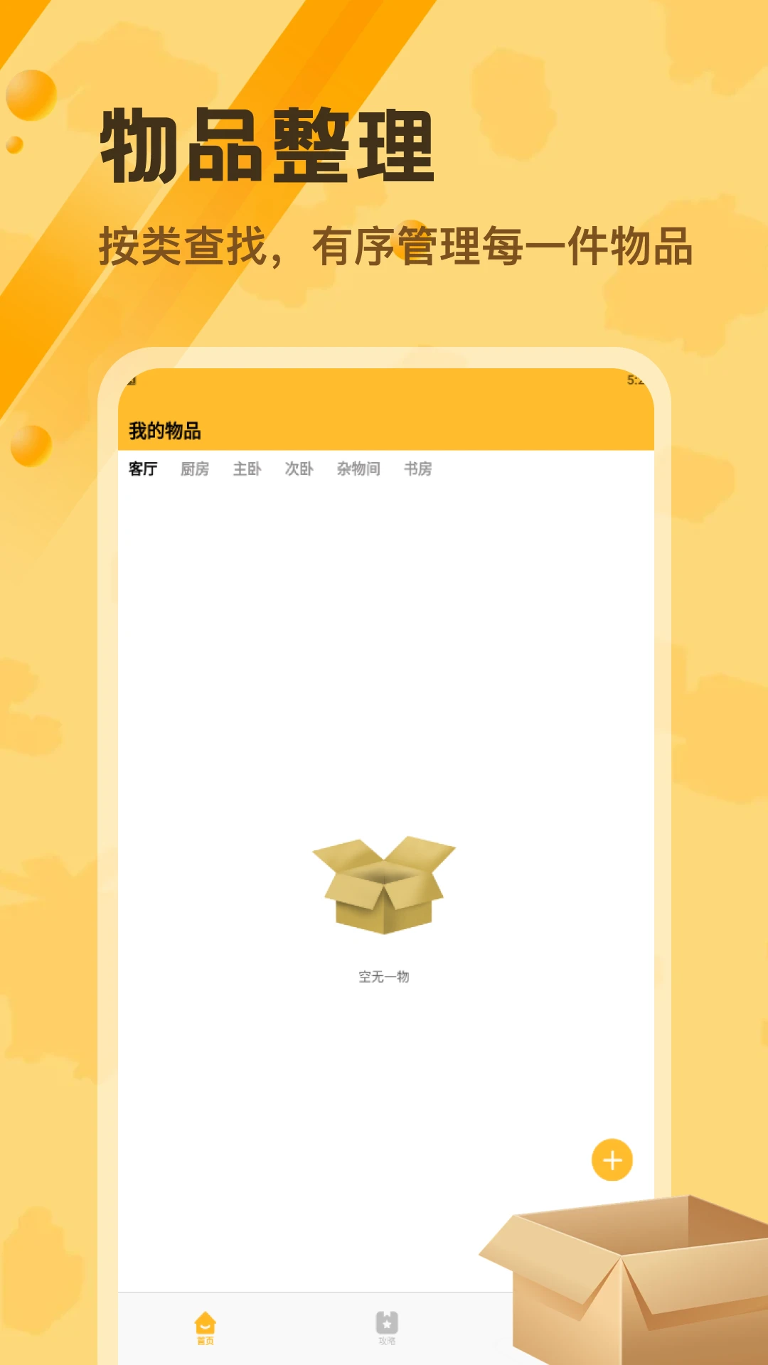 ¹��ѡ2.1.1 �����