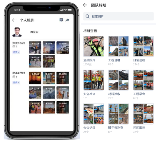 工程相机app工地现场拍照留痕使用技巧经验分享