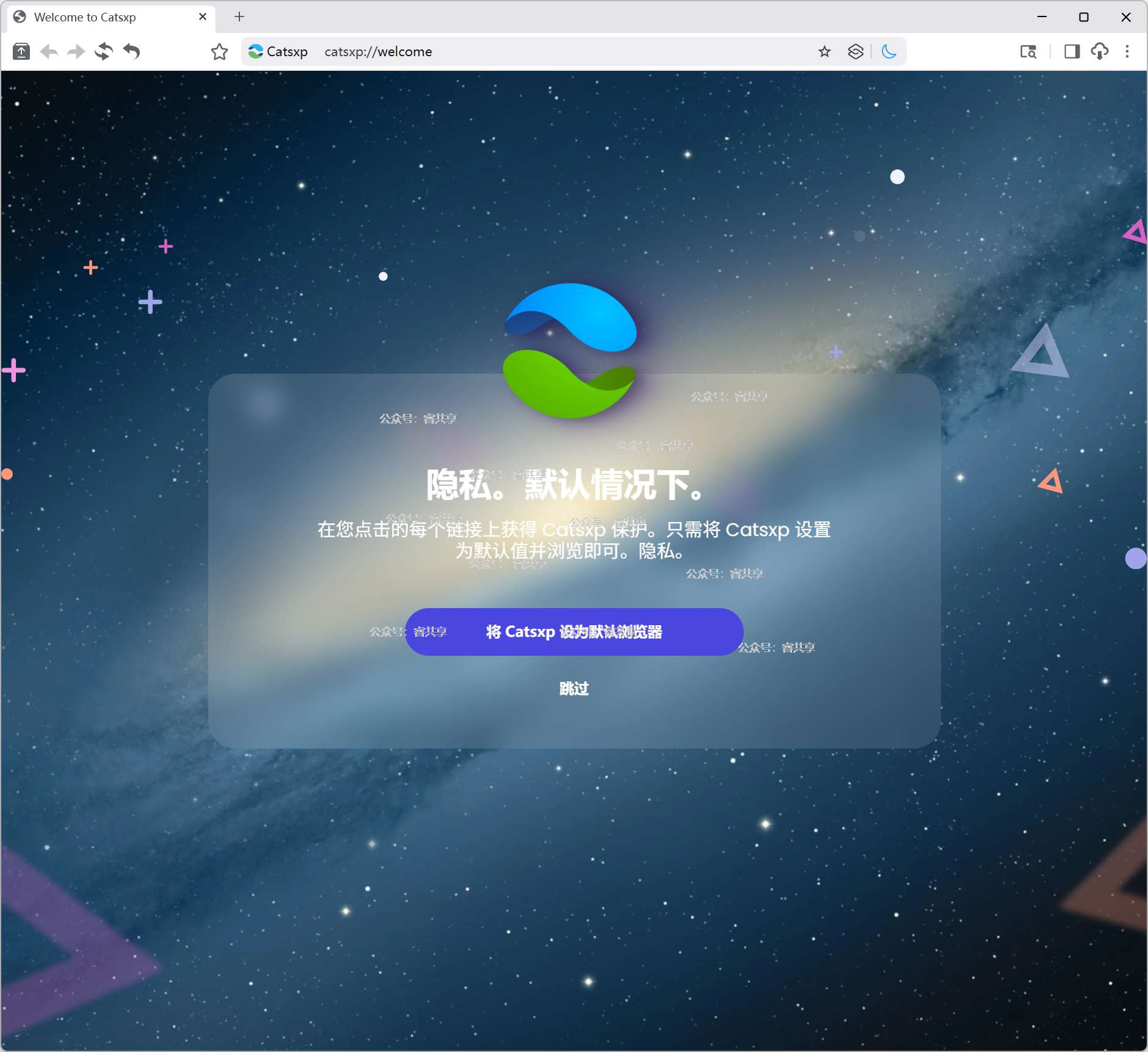 Chrome浏览器绿色精简增强版便携U盘使用场景