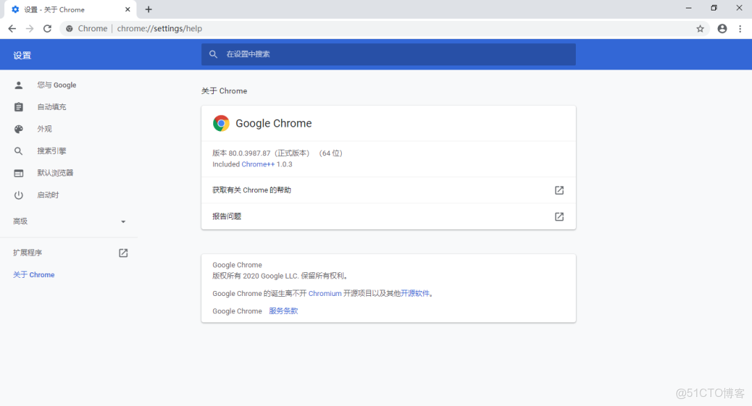 Chrome浏览器绿色精简增强版功能特点截图