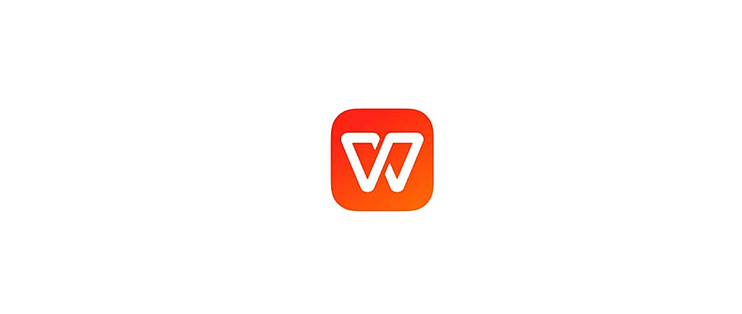 WPS Office高级订阅版 值得买吗 适用人群建议