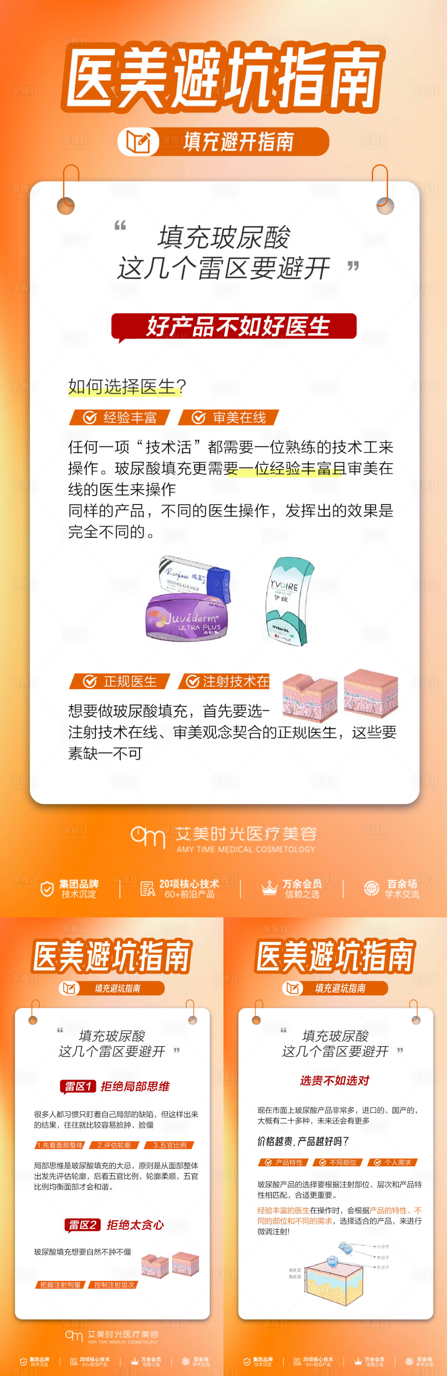 合美惠app新手避坑指南分享
