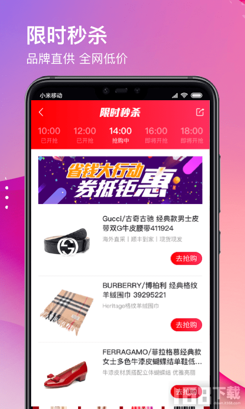 合美惠app使用教程讲解