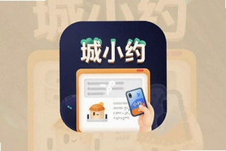 ��СԼapp�ŵ�ԤԼ���������������Ŷ�ʡʱ