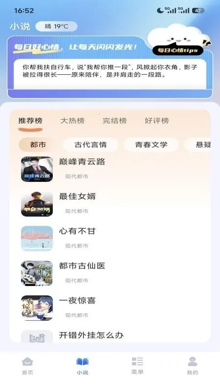 ����޺������1.0.3 �޺������˽����