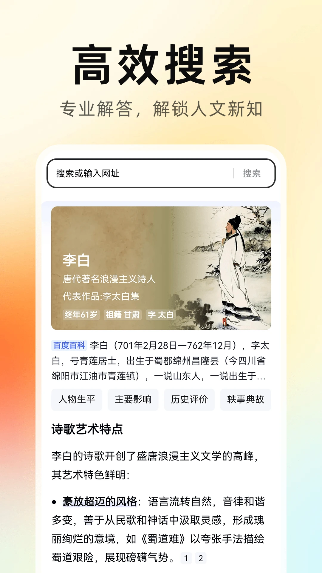 ����޺������1.0.3 �޺������˽����