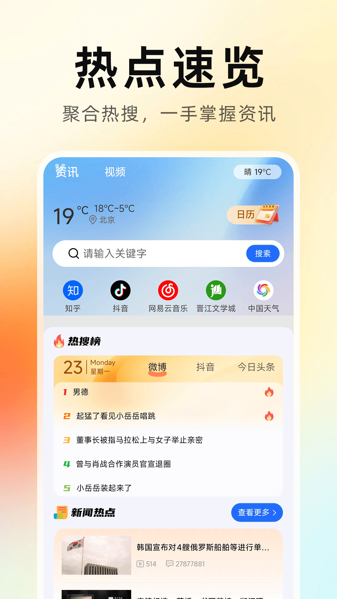 ����޺������1.0.3 �޺������˽����