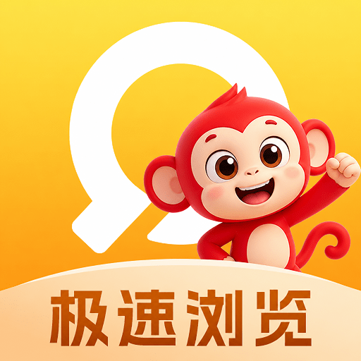 悟夸无痕浏览器1.0.3 无痕浏览隐私保护