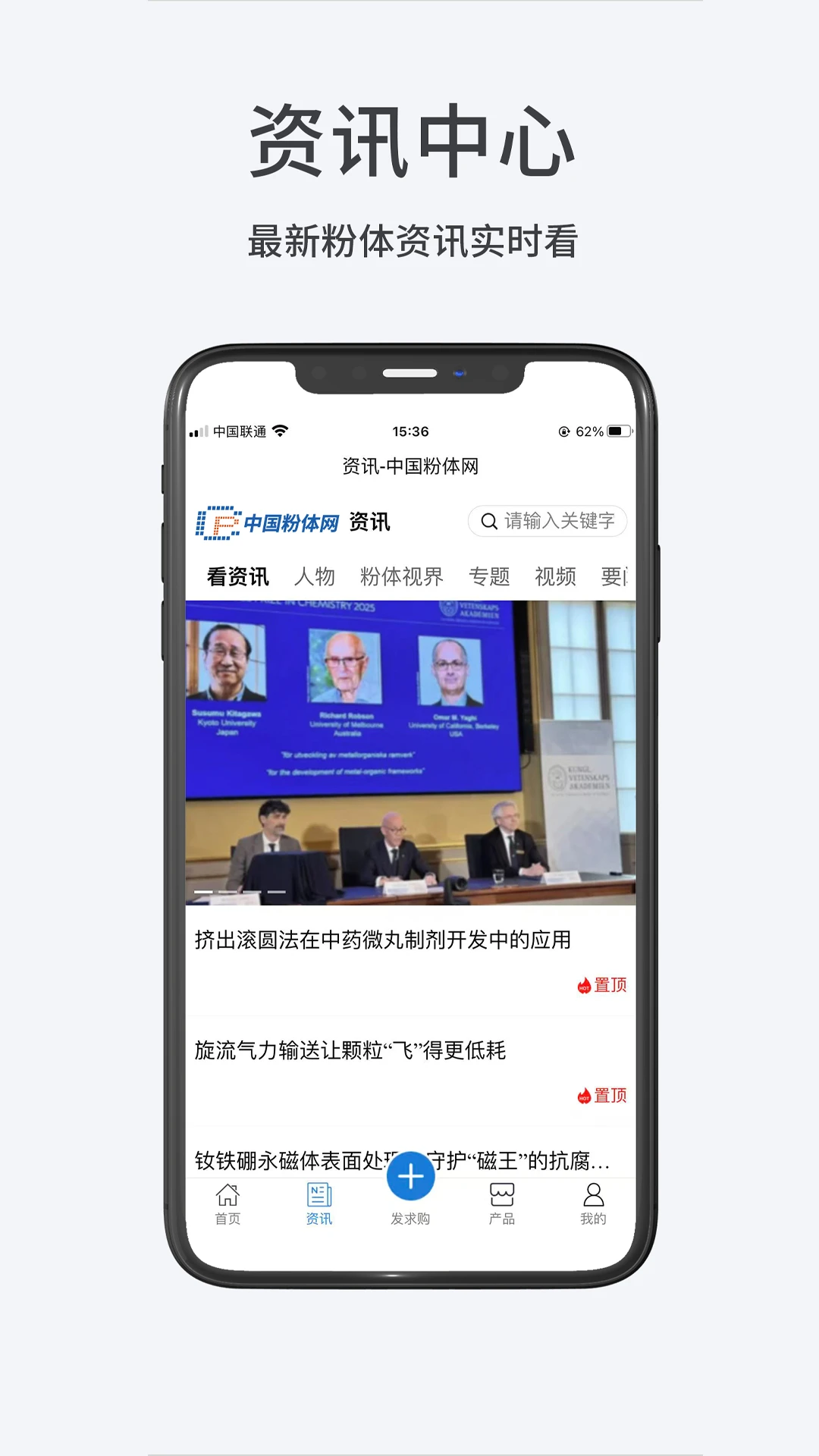������1.2.3 ������ҵ��Ѷƽ̨
