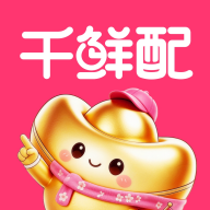千鲜配1.7.056 生鲜配送