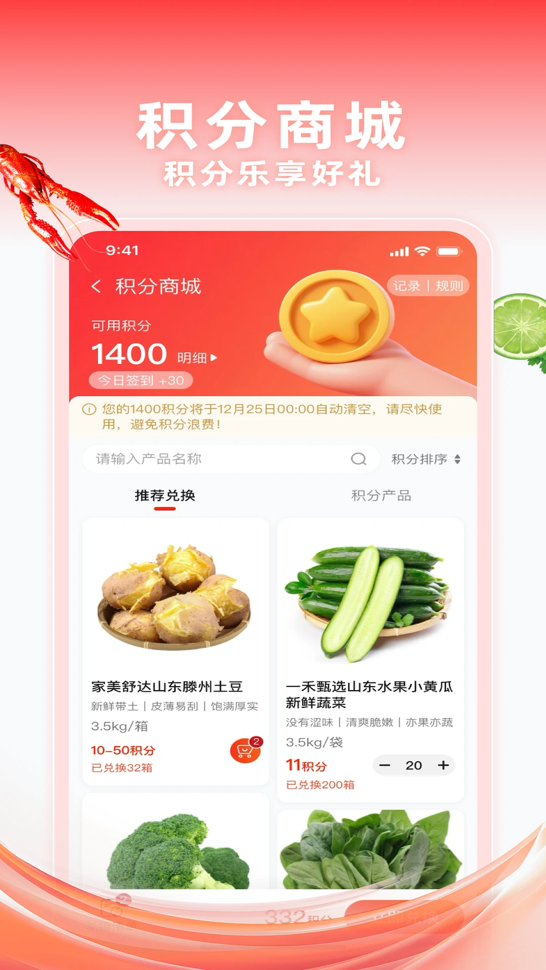 ǧ����1.7.056 ��������