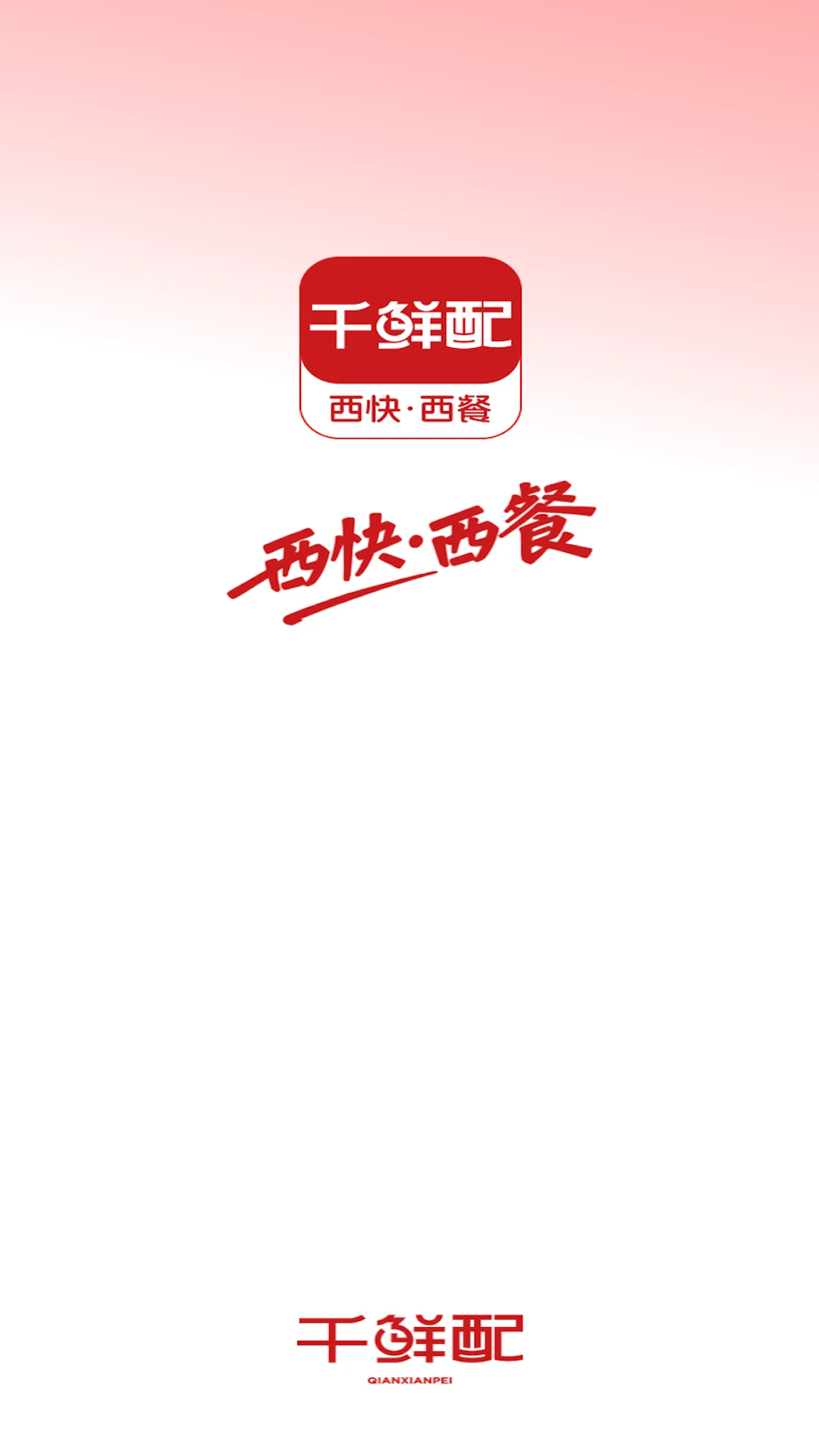 ǧ����1.7.056 ��������