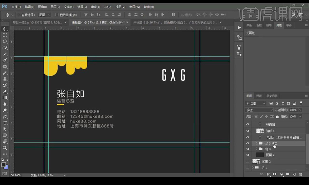 名片设计排版打印 安卓版 界面截图