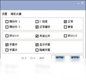 炫彩新视听(Flowery Media Player)安卓版操作界面