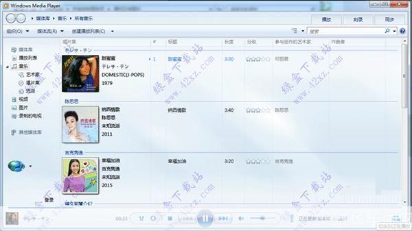 炫彩新视听(Flowery Media Player)电脑版安装教程