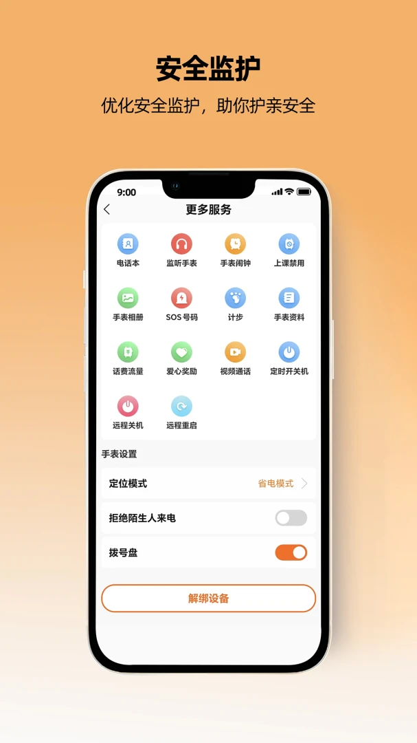һ·�ػ�1.6.3 �����ػ�����