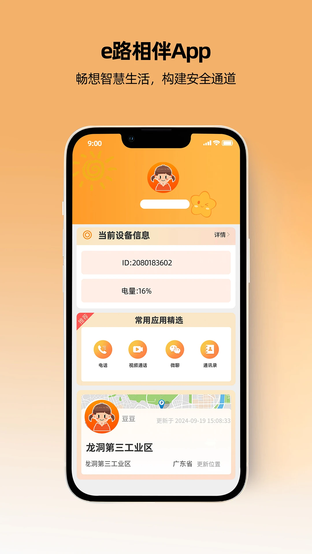 һ·�ػ�1.6.3 �����ػ�����