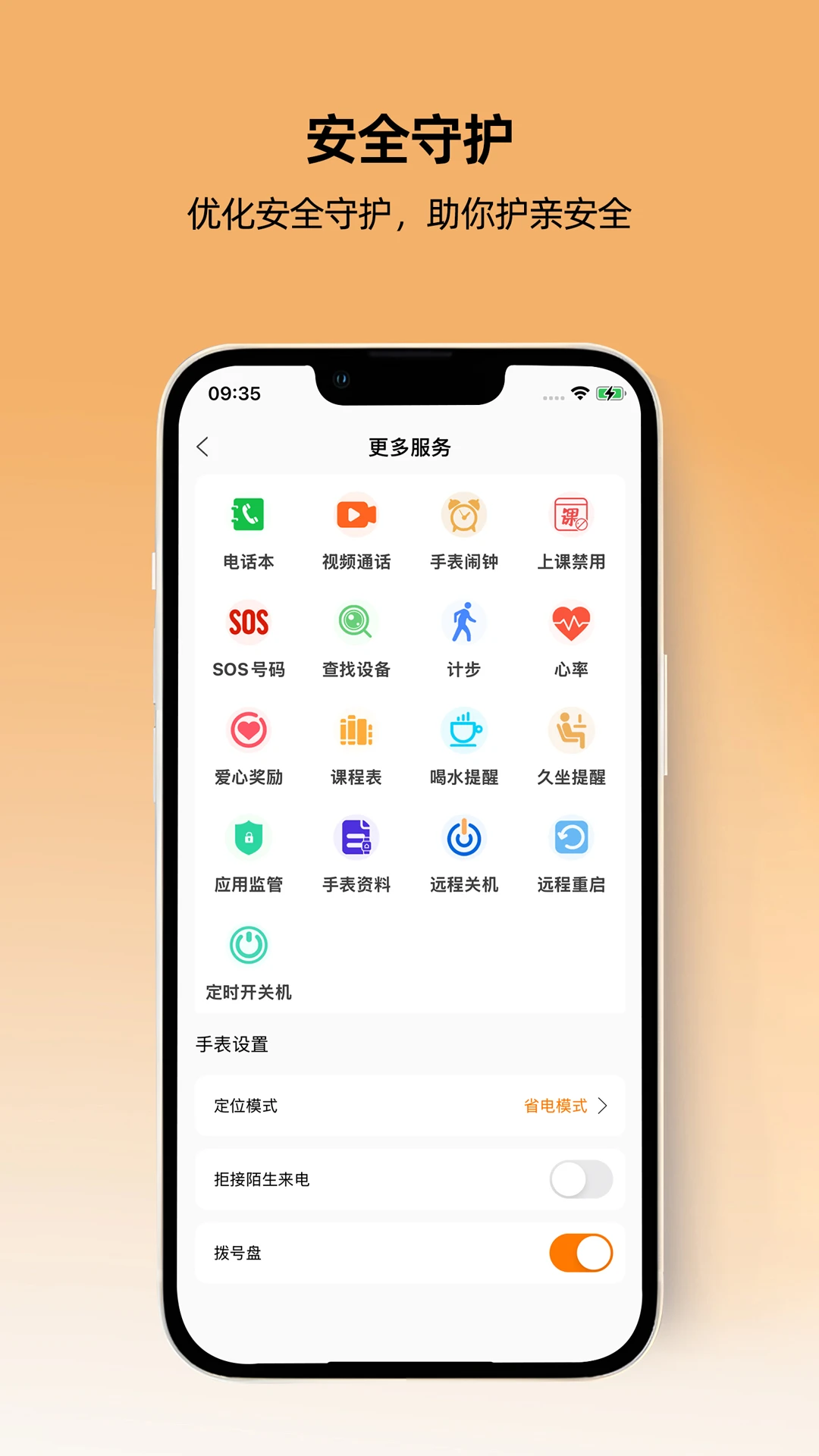 һ·�ػ�1.6.3 �����ػ�����