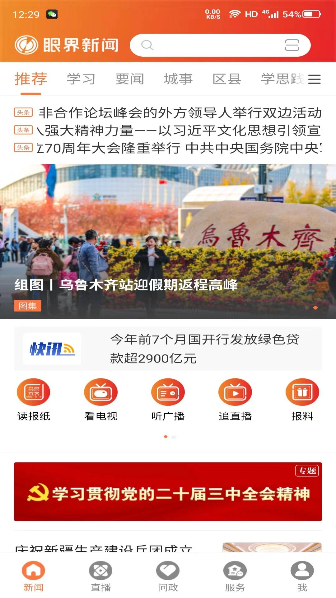 �۽�����2.1.4 ������Ѷ�ͻ���