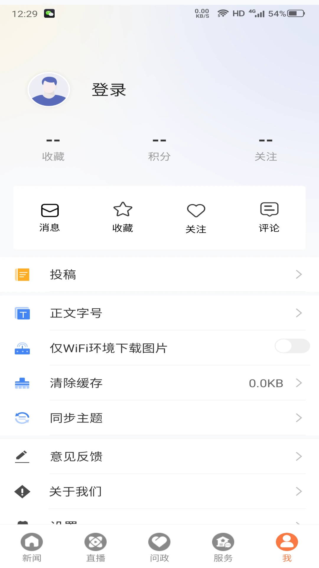 �۽�����2.1.4 ������Ѷ�ͻ���