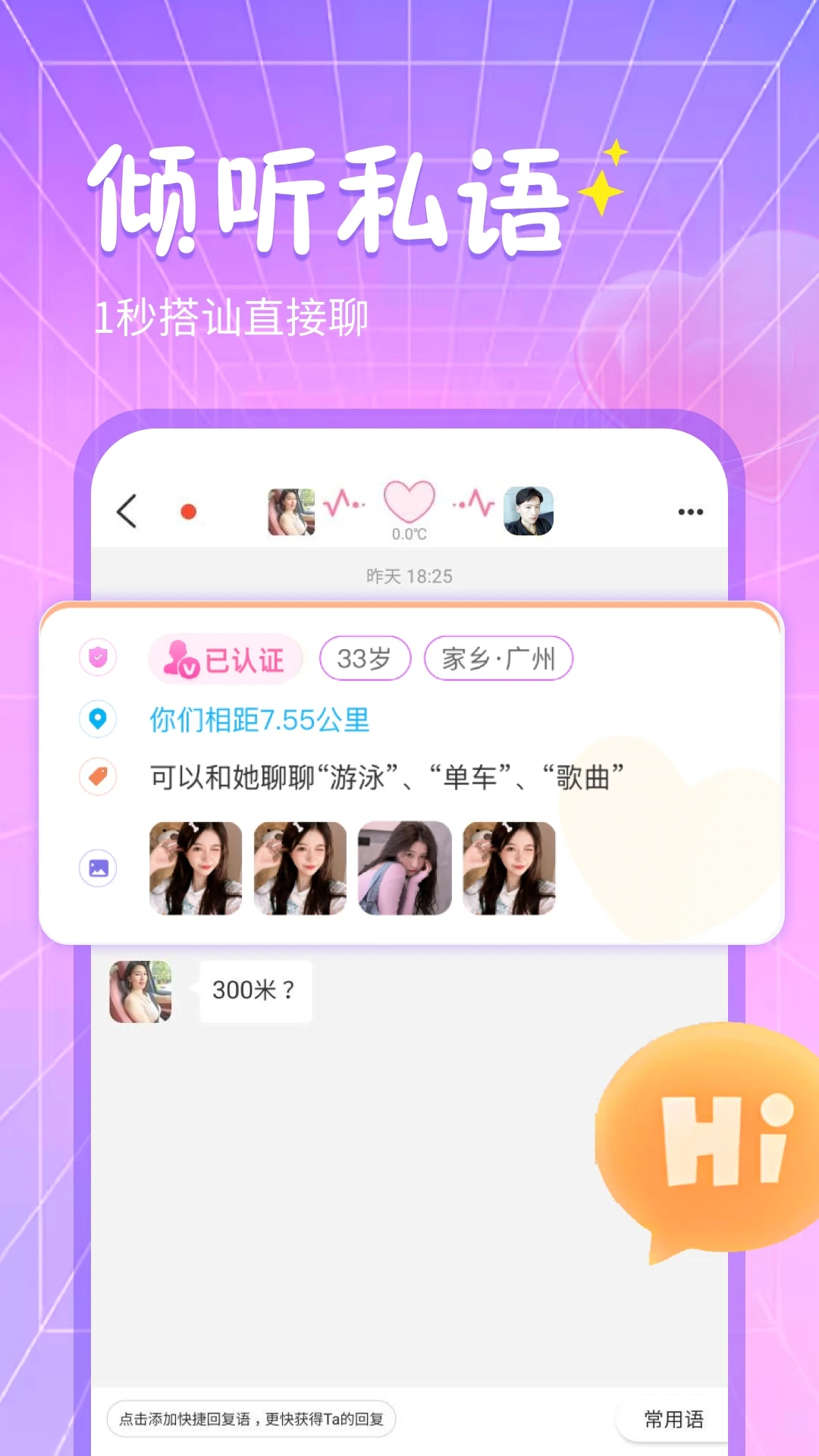 �������3.2.5 ���������罻