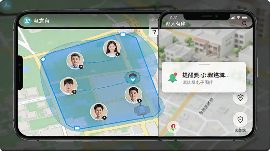 家人有伴电子围栏功能示意图,画面展示手机地图上划定的安全区域,家庭成员头像分布在区域内,界面有提醒通知弹窗,风格写实,布局清晰,色彩鲜明,画质干净,包含