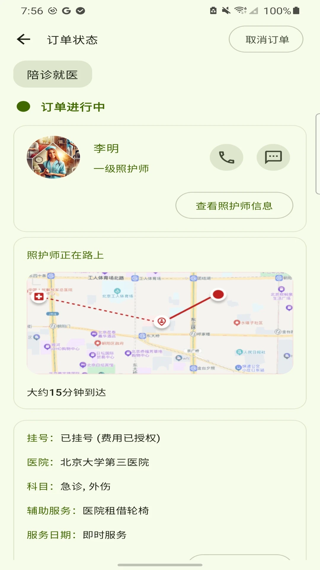 �����а�2.17.0 �����ػ��������