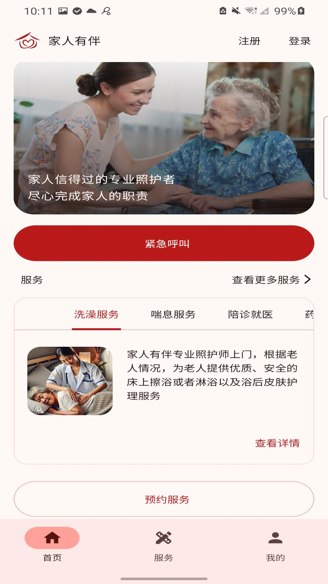 �����а�2.17.0 �����ػ��������