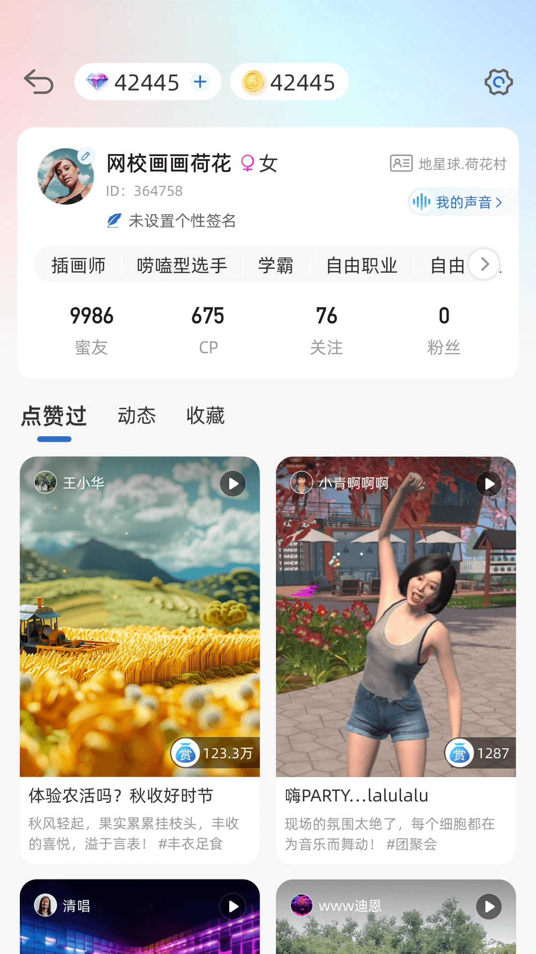 ��Ϭ2.76.1 ����ͨѶ�칫