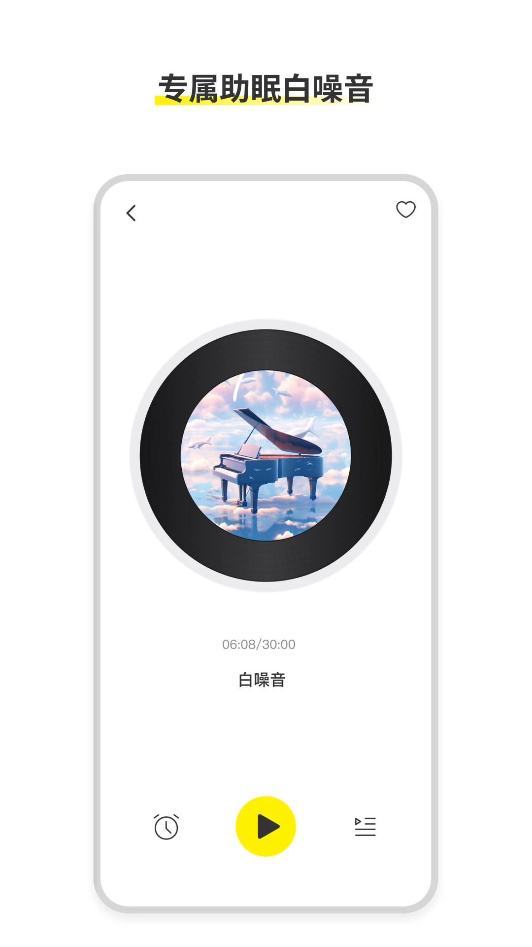 AWEI Audio1.2.0-c ��Ƶ����