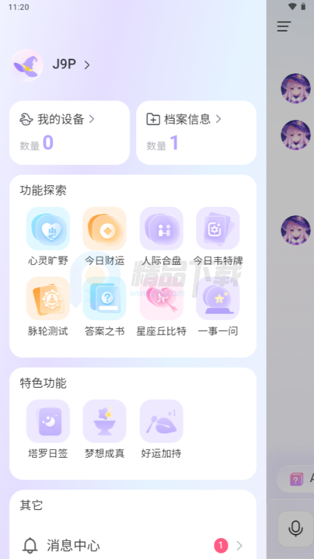 ������1.4.5 Ȥζ�����罻