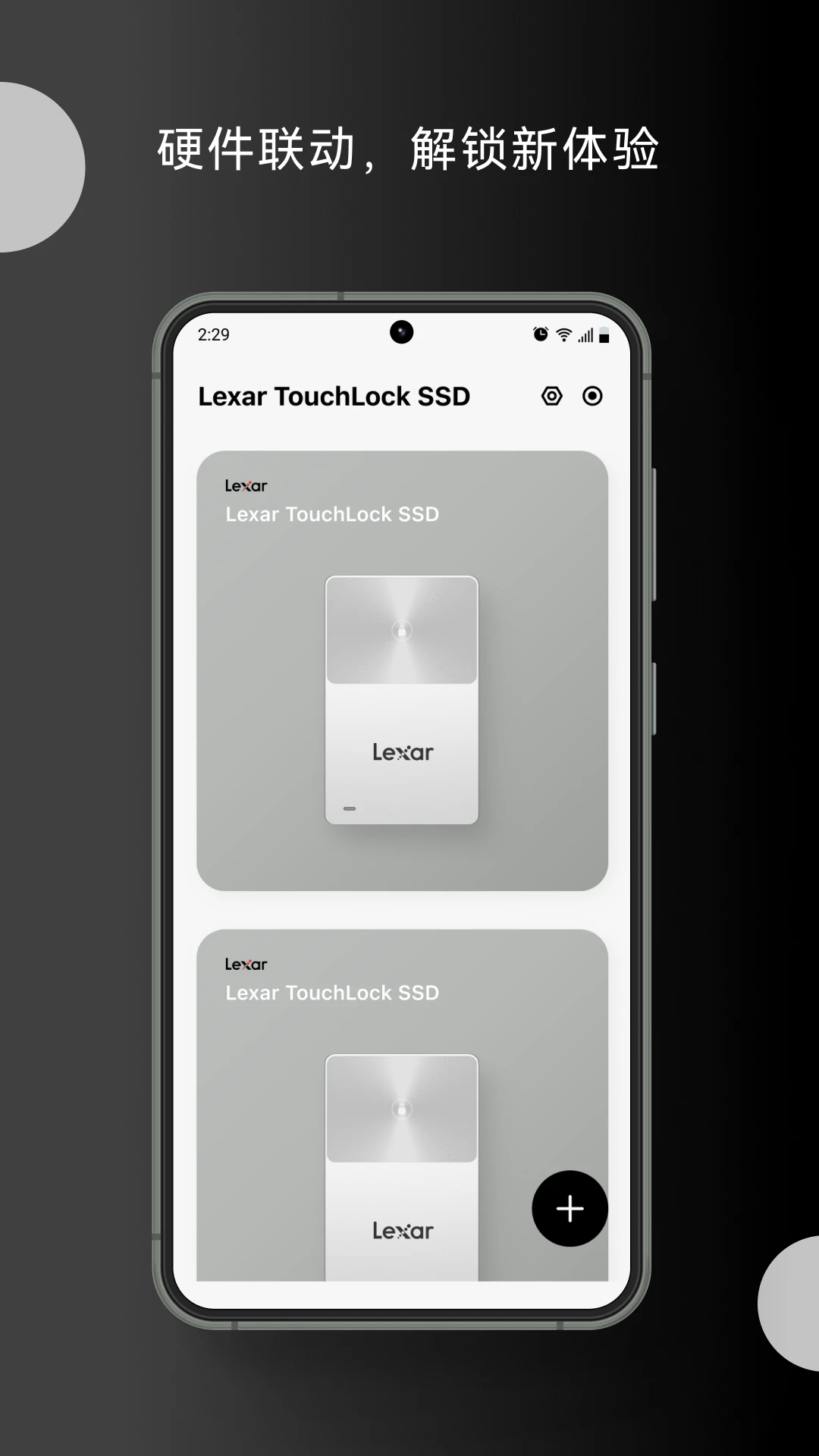 Lexar���׿�ɳ��4.1.0.09031622 �洢��������