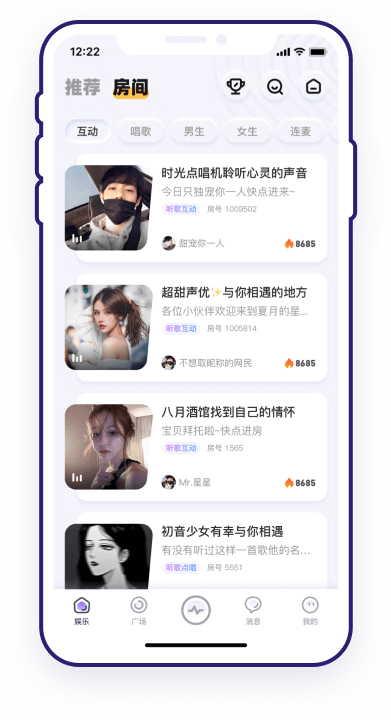 氧气语音 点歌台 聊天室互动界面