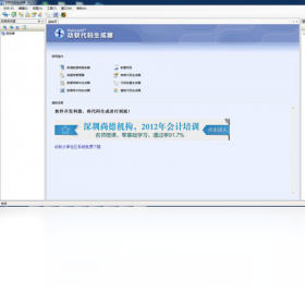 动软代码生成器1.0.0 编程开发工具